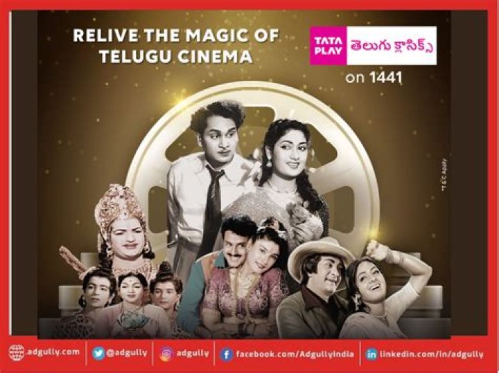 Exploring the Vibrant World of Telugu Cinema: A Comprehensive Guide