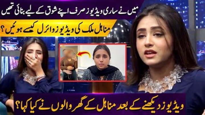Minahil Malik Videos: A Comprehensive Exploration of the Rising Star